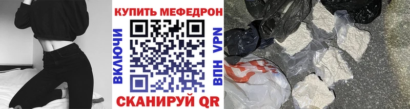 Наркошоп купить Альфа ПВП  Меф мяу мяу  АМФЕТАМИН  Героин  Кокаин  Карабаново