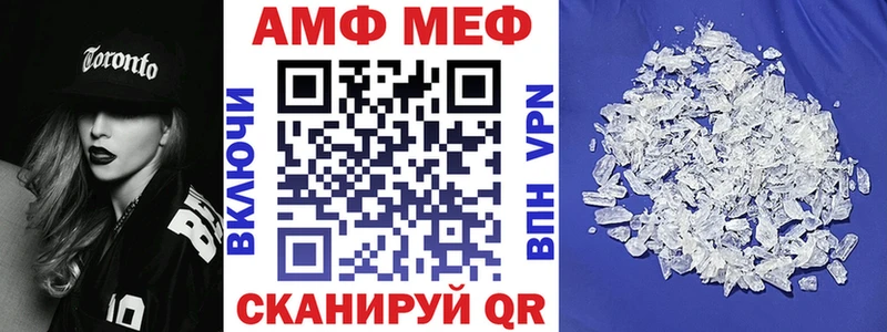 Купить где Карабаново Амфетамин 97%