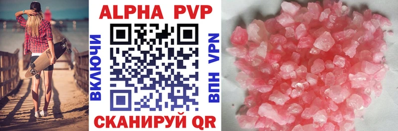 Купить закладки  Карабаново  Альфа ПВП VHQ 