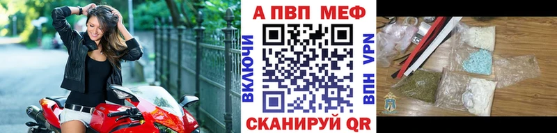 Alfa_PVP мука Карабаново