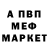 Amphetamine VHQ Artem Demyanovskikh