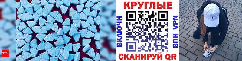 Купить закладки  Карабаново  ЭКСТАЗИ 280мг 