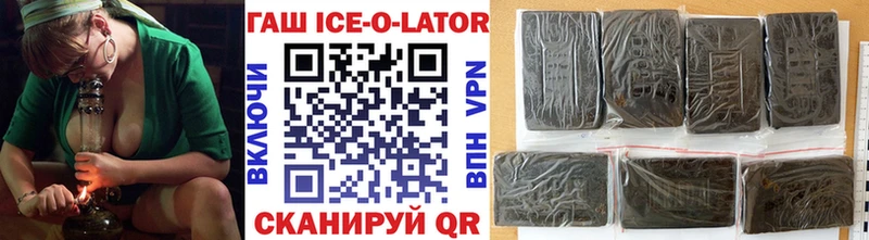 ГАШИШ hashish  Купить закладки  Карабаново 