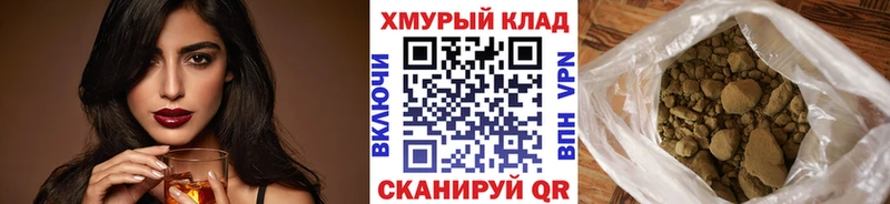 Купить закладки  Карабаново  Героин афганец 