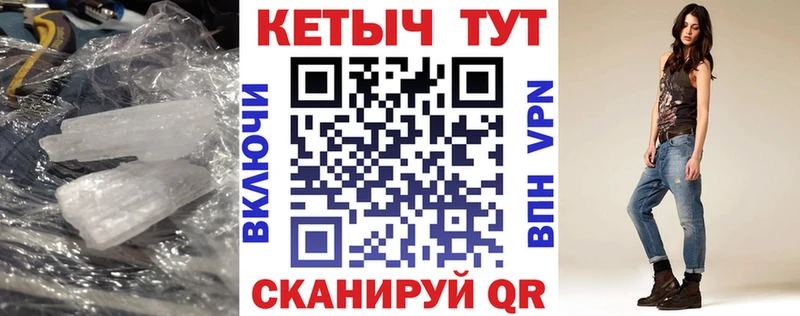 КЕТАМИН VHQ  Купить  Карабаново 