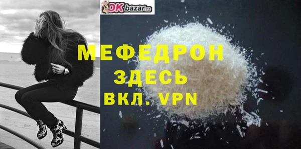 амф Елабуга