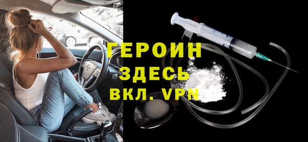 ГАЛЛЮЦИНОГЕННЫЕ ГРИБЫ Елизово