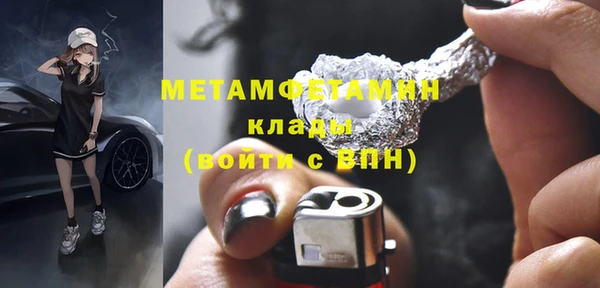 ГАЛЛЮЦИНОГЕННЫЕ ГРИБЫ Елизово