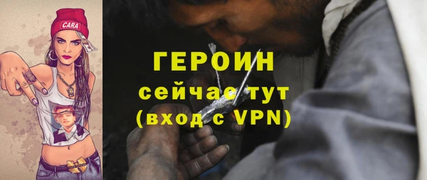 ГАЛЛЮЦИНОГЕННЫЕ ГРИБЫ Елизово
