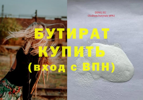 амф Ельня