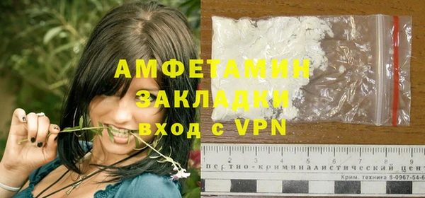 ГАЛЛЮЦИНОГЕННЫЕ ГРИБЫ Елизово