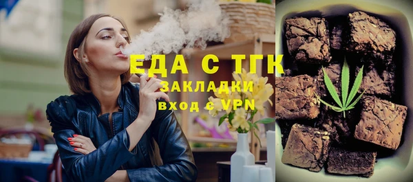 амф Елабуга