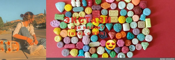 ГАЛЛЮЦИНОГЕННЫЕ ГРИБЫ Елизово