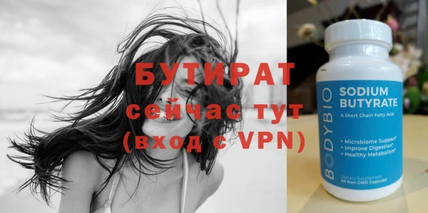 амф Елабуга
