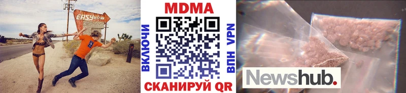 MDMA кристаллы  Купить  Карабаново 