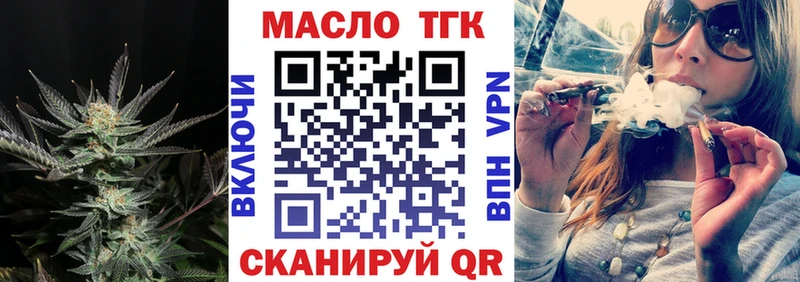 Купить  Карабаново  ТГК Wax 